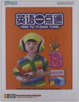 Jinghuang Early Childhood Education Sunshine Baby: English One DVD(3 discs)