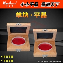Single-block flat Crystal parallel flat crystal plane flat Crystal interference pattern detection parallel detection block