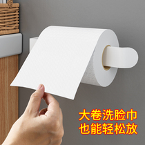 Disposable face towel shelf Wipe face wash face wash face towel storage box Tissue holder Roll paper wall-mounted free hole