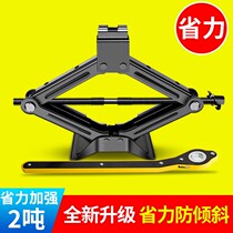 Horizontal vehicle car car hand crank car jack car car car truck special tool car for tire change