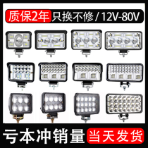 LED car light truck spotlight 12V super bright reversing light car modified headlight fog light 24V