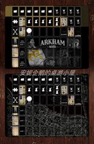 (Annie board game) Arkham