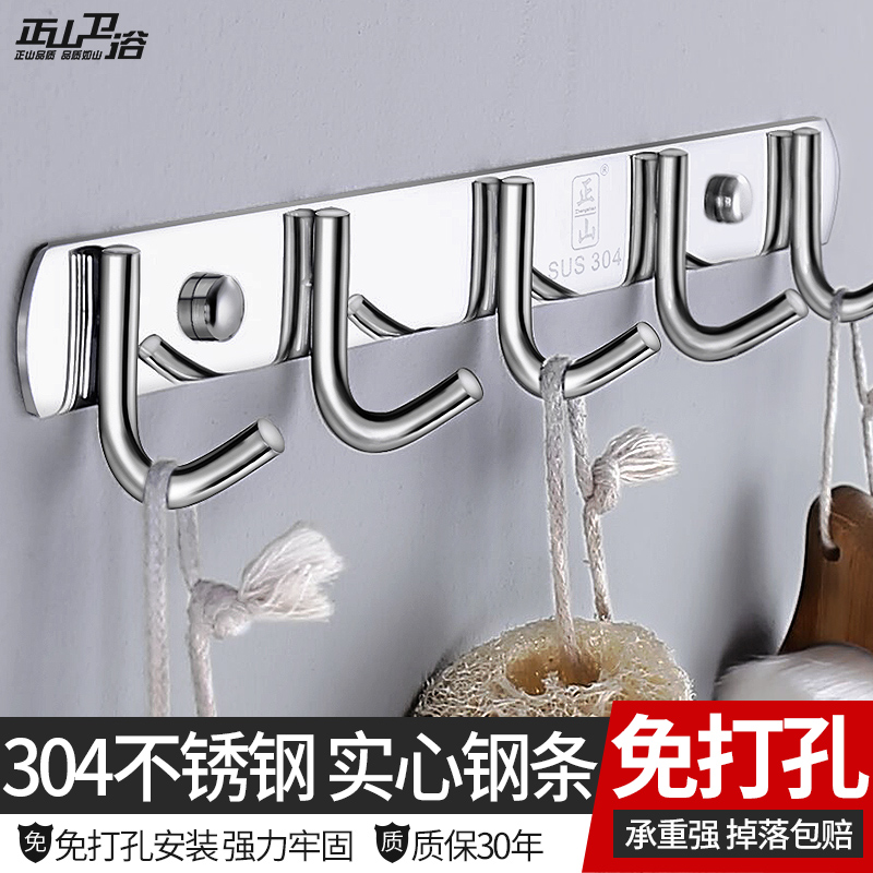Stainless steel 304 clothes hanging hook wall hanging wall bathroom clothes hanging hook row kitchen hook