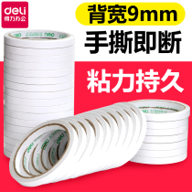 Telepower stationery 30400 double sides of adhesive tape tape 9mm*10y tape hot cotton tape 1 bag 32 rolls