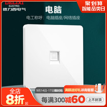 Delixi switch socket network cable socket one computer socket 86 type wall panel 821 series White