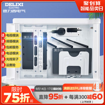 Delixi weak box household concealed large-size optical fiber box information box multimedia distribution cluster box
