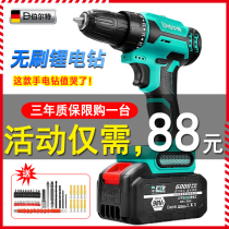 Dayi battery universal brushless hand drill Rechargeable Pistol drill high power electric screwdriver impact lithium drill