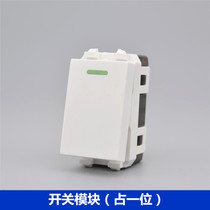 Type 128 wall power switch module with fluorescent one open dual control switch one bit intelligent power light switch