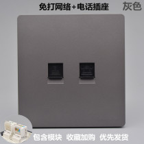 Gray computer telephone socket type 86 wall concealed broadband information network network port Network cable with telephone line panel