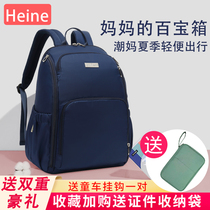 heine mommy bag shoulder multi-function large capacity mother bag mother baby bag with baby baby light out 2021 New