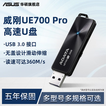 Weigang U pan series 16 32 64128256512 GB 64128256512 GB USB2 0 3 0 Interfaces Metal Mini High Speed Transmission Vehicle Office Personality Creative Home Business