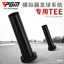 PGM new golf simulator serve system dedicated ball Tee anti-play durable not easy to deform