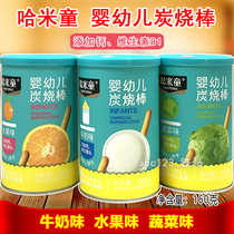 Hammi Tong baby charcoal bar 160g children snacks baby stick stick finger biscuit fruit vegetable milk flavor