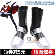 Fate Stay Night Fate Night red A Archer Yingling Weigong Shilang cosplay shoes custom