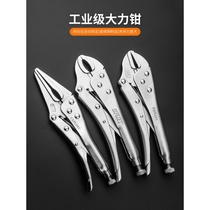 Develop strong pliers Industrial-grade heavy-duty Universal Universal Universal fixed large opening c-type strong clamp