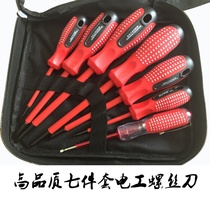 Seven-piece set of insulated handle electrician and household screwdriver combination pressure 1000V batch screwdriver cross 7 set