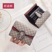 Hong Kong card bag ladies exquisite high-grade 2021 new leather small ultra-thin large capacity multi card position anti-demagnetization