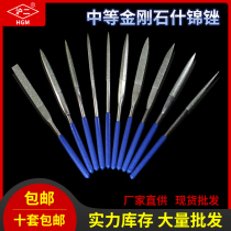 Boutique diamond file plastic file diamond file triangle file set file flat file assorted file