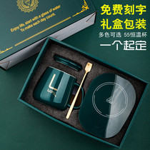 Tanabata diy lettering men and women constant insulation 55 degrees mark tea cup teacher Birthday gift custom LOGO