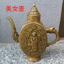 Antique pure copper lady pot ornaments home accessories beauty pot copper teapot kettle wine bottle retro Crafts furnishings