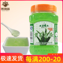 Guangcun honey Aloe vera tea pulp 950g fruit pulp jam tea sauce Flower fruit tea drink milk tea shop special raw materials
