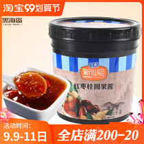 New Xianni red dates longan puree jam baking dessert milk tea shop special pulp strawberry sauce 1 36kg