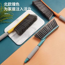 Bed brush soft brush sofa long handle sweeping brush dust brush bedroom household cleaning bed brush small broom artifact