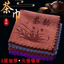 Tea towel tea mat tea set accessories coffee table towel tea table cloth thick absorbent cup mat tea table special rag