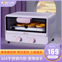 Bear electric oven household small baking cake multifunctional automatic Mini 11 liter fan small oven large capacity