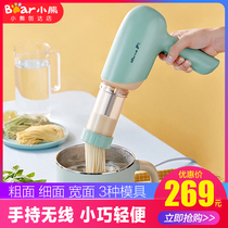 Bear noodle machine Household small automatic noodle pressing machine Hele noodle making machine Squeezing noodle gun artifact
