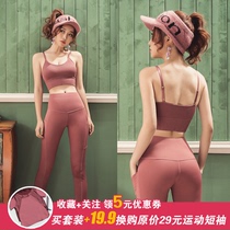 Yoga suit high waist trousers suit female speedy dry body naked sports running gym dance training pants