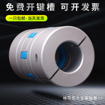 Aluminum alloy plum Coupling Screw stepper servo motor elastic high torque star with keyway coupling