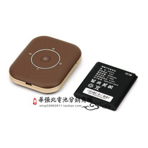 Suitable for Nubia WD670 4G Wireless router battery wifi DC013 DC002 003 014