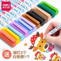 Deli 8 color 12 color color whiteboard pen Erasable painting preschool pen Erasable pen Writing tablet writing