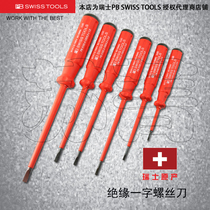 Imported from Switzerland PB SWISS TOOLS electrical insulated screwdriver PB 5100 series