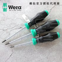 Germany Wera Vera 1367-T5 T6 T7 T8 T10 T15 T20 T25 plum star screwdriver