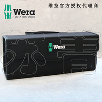 Germany wera Vera toolbox Portable combination tool bag Canvas bag Wera 2go 3 Tool Box