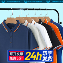 Short sleeve workwear turnover polo shirt custom t-shirt print logo Advertisement work clothes diy clothes Inprinted word-text sweatshirt