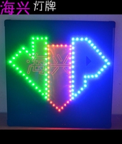 Haichenlight set to do company LOGO luminous signs fans hands up battery billboards to book
