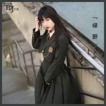 PJ making workshop original jk uniform (green field) military green suit shirt milk skirt suit autumn and winter women