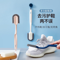 Shoe brush multifunctional soft hair special artifact for washing shoes does not hurt shoes household washing brush clothes cleaning board brush