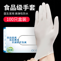 Disposable latex gloves thickened durable PVC food grade rubber plastic rubber wear-resistant embroidery household kitchen