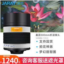 Jiarui 500mm F6 3 foldback lens Bird Flower full frame Nikon Z Canon R A7R Japan foldback lens