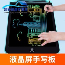 LCD writing board drawing board small blackboard home rewritable childrens puzzle electronic tablet Girl Toy