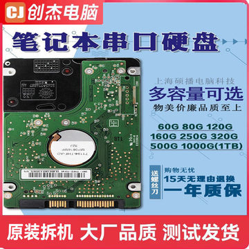 2TB电竞SSD-2TB电竞SSD促销价格、2TB电竞SSD品牌 - 淘宝