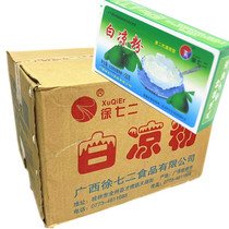  Xu Qier white jelly powder burned fairy grass powder Black jelly powder Childrens jelly pudding powder Raw material transparent ice powder for merchants