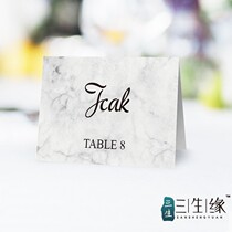 European wedding banquet name card table card seat card seat card ranking card name card wedding supplies customization