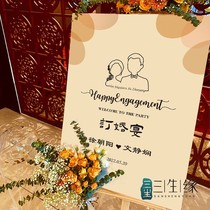 Sanshengyuan wedding products Wedding welcome card Custom engagement party water card Business sign small red book Morandi