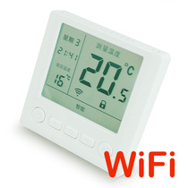 Xinyuan SUITTC Youjia 8729 17 intelligent week programming electric heating thermostat-WIFI mobile phone remote control