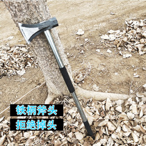Punching drill logging axe iron handle axe cutting wood axe wooden axe large axe steel pipe handle axe woodwork axe